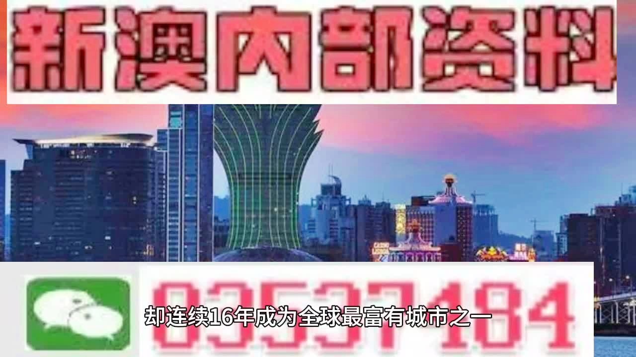 2024新澳门天天开好彩大全正版,以市场需求为导向_19.26.79叶珂