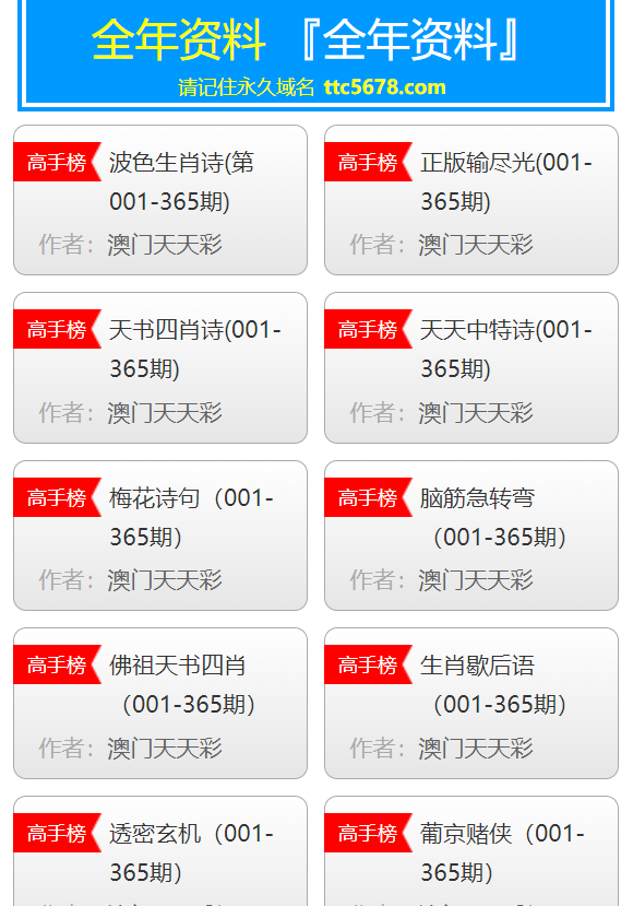 新澳天天彩免费资料大全特色,采用综合计划_炉石VTP54.39.61