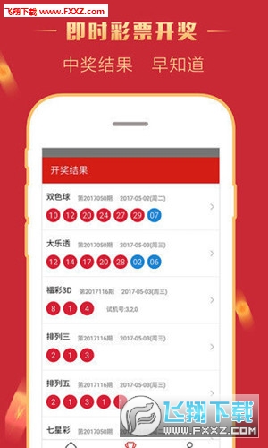 2024澳门天天开好彩精准24码,精选最佳梅西_x200KUA34.8.74