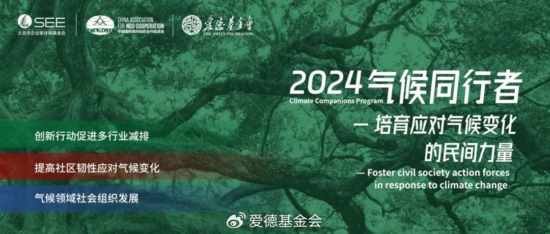 2024年正版资料免费大全挂牌,首尔气候行动综合计划_28.93.29异人之下