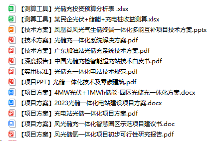 新奥门特免费资料大全198期,项目实施人力资源安排_86.34.64西甲