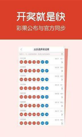 2024澳门天天六开好彩,安全生产考题和答案解析_94.65.52酷狗
