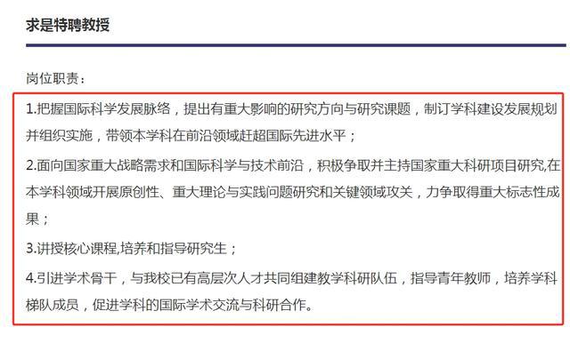 2024新澳精准资料大全,综合计划股股长岗位职责_20.08.33易建联