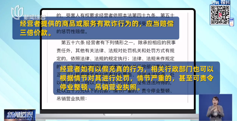 第5194页