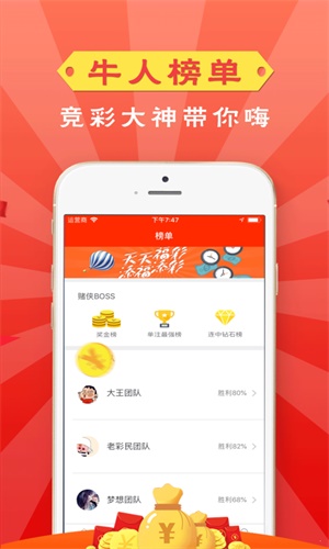 管家婆一码一肖正确,综合效益评判机制_麦琳TOF80.27.72