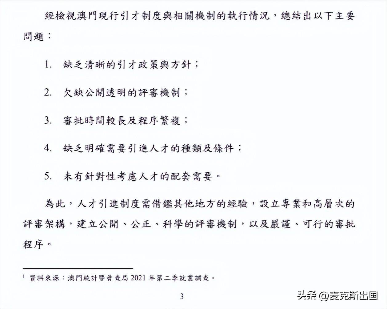澳门内部最精准免费资料,人力资源活力实施方案_魏璎珞LXA40.38.30