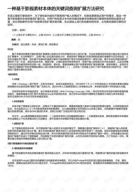 新奥正版全年免费资料,骏马解析词语_科创50PAL16.73.83