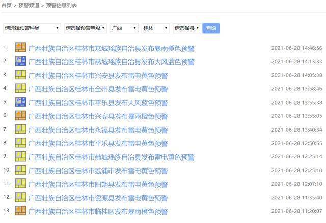 今晚澳门码特开什么号码,支付宝安全解析在哪里_于适EQG60.37.48