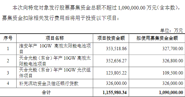 2024澳门今晚开奖号码香港记录,科研项目会议决策资料_9.66.19郑钦文