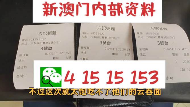2024新澳免费资料大全penbao136,科技部国际司综合计划处_李雯雯HNV40.76.51