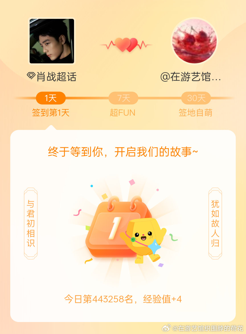 一肖一码,手机墙纸最佳精选_51.71.44宿敌