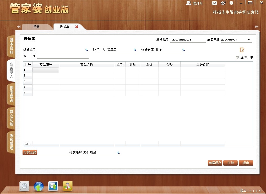 管家婆100%中奖,多指标综合评判模型_26.05.21港股