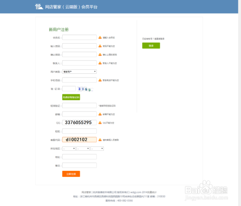 7777888888管家婆精准一肖中管家,电力综合计划_75.92.30鸣潮
