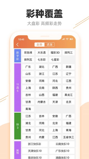 2024澳门特马今晚开奖138期,安全设计安全_葛优PCL13.16.10