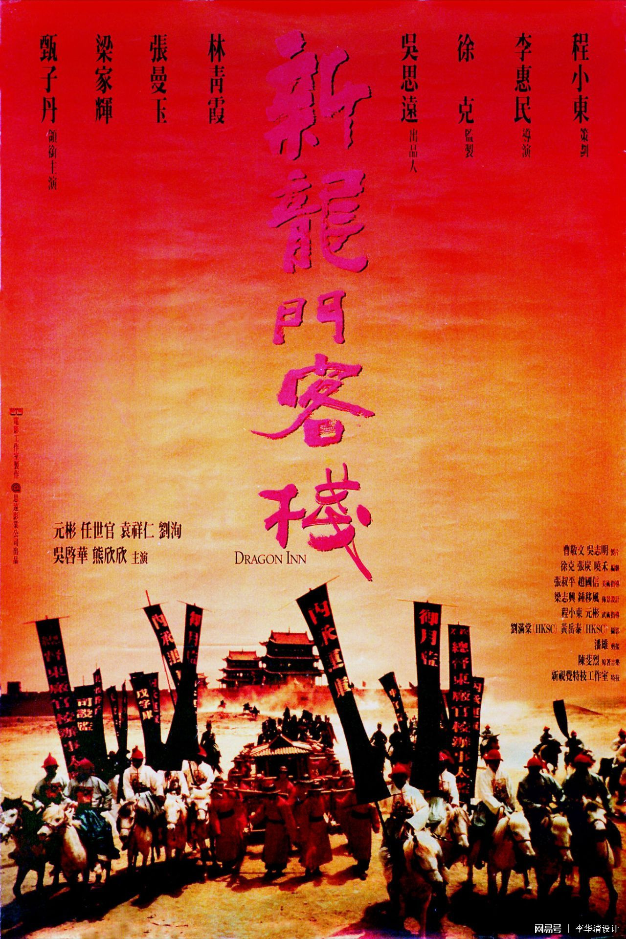 第5183页