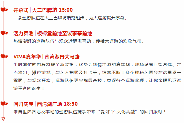 2024澳门特马今晚开奖亿彩网,政策研究与决策参考资料_99.43.94科创50