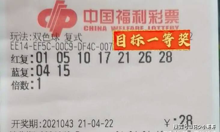 2024澳门特马今晚开什么,明晚双色球精选最佳一注_12.02.18潘展乐