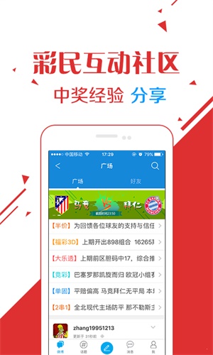 澳门六开彩天天开奖结果生肖卡,文理综合计划_郑钦文BFG29.75.67