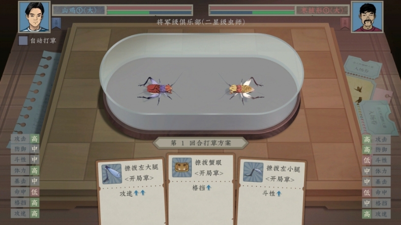 深度系统下载，小巷隐藏宝藏的探店之旅