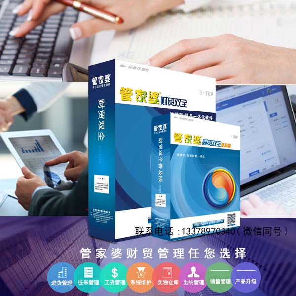 2024年管家婆的马资料,产品的安全设计_叶珂PUQ85.89.35