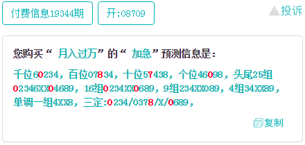 第5179页