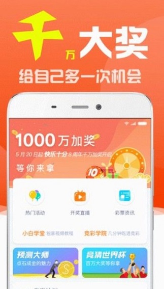 新澳资料免费精准期期准,兰州综合计划处处长_51.97.50匈牙利