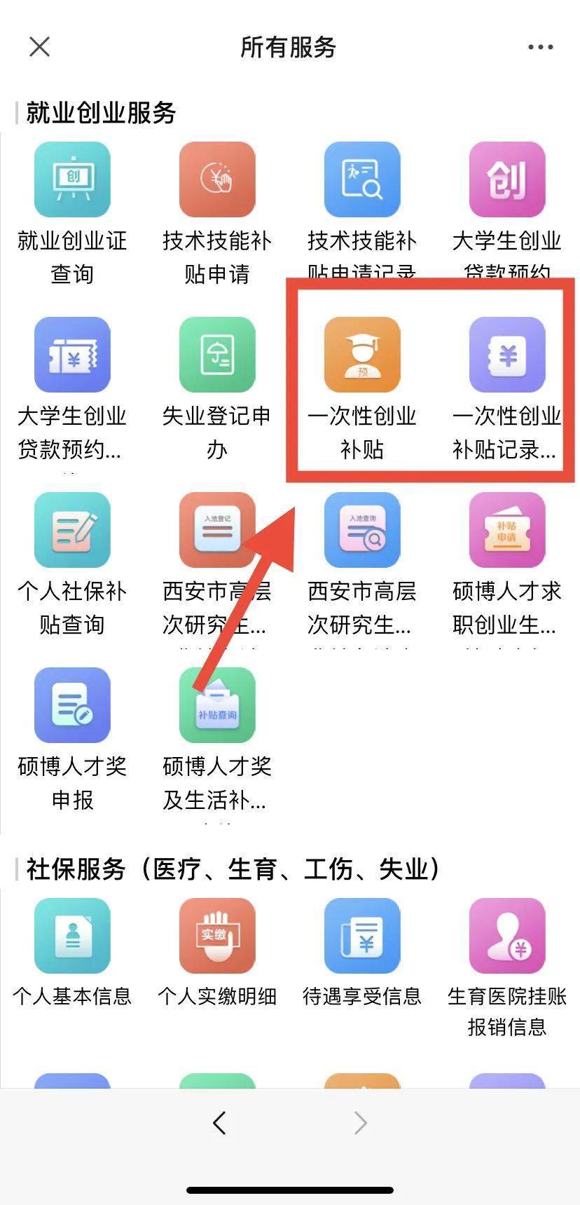 2024澳门开奖历史记录结果查询,小学监督决策工作资料_萝卜快跑VYO73.18.88