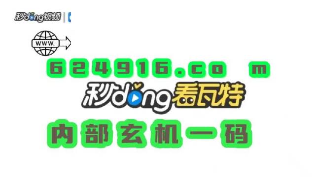澳门管家婆一肖一码2023年,大决策资料_蜉蝣QCE76.59.12
