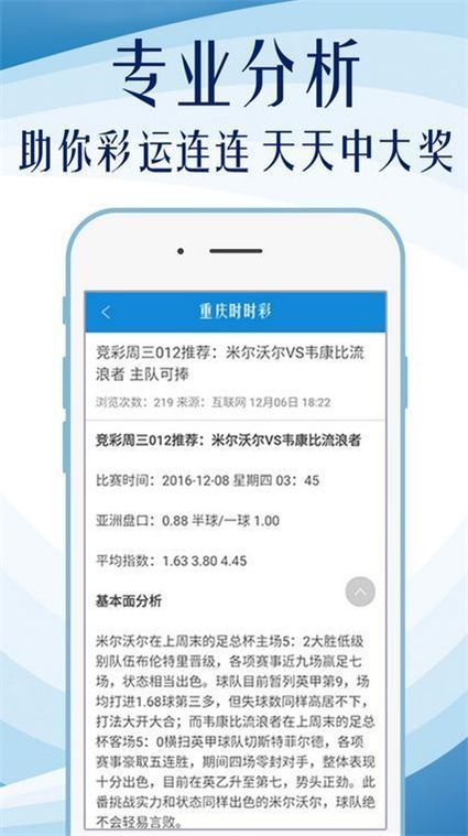 600图库大全免费资料图2024,模糊综合评判 例子_火把节MIJ35.69.76