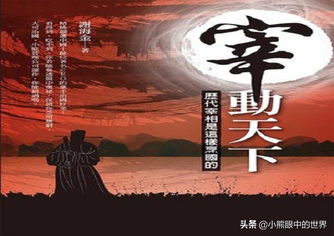 宰执天下最新动态，掌握未来的权力与策略之道