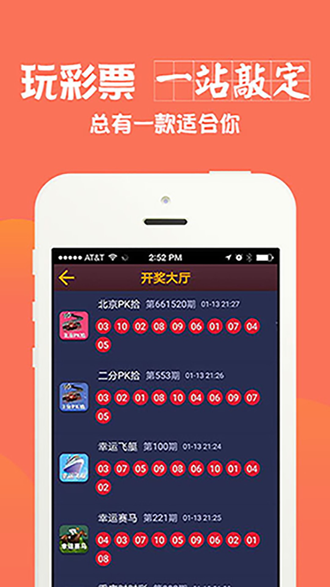 第5174页