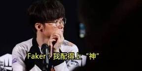 六小龄童，岁月见证传奇，传奇依旧延续的最新动态