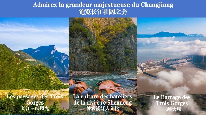 自然美景探索之旅 第19页