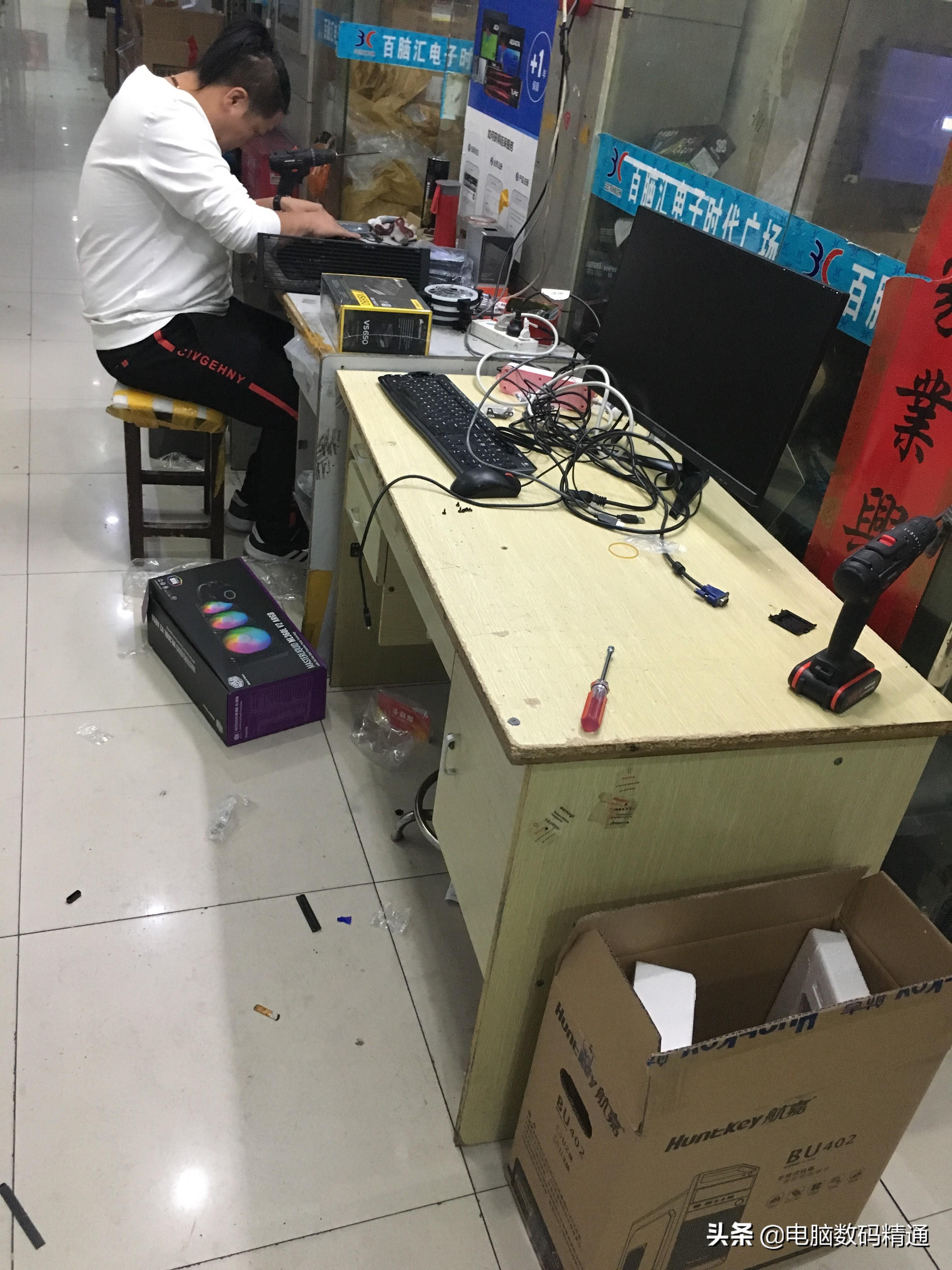 电脑配置指南