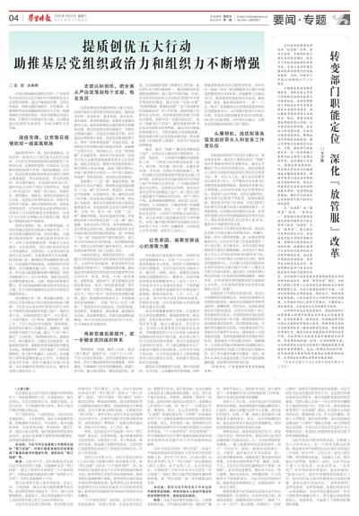 学习变革浪潮中的自信与成就感