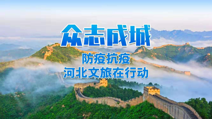 心灵之旅）