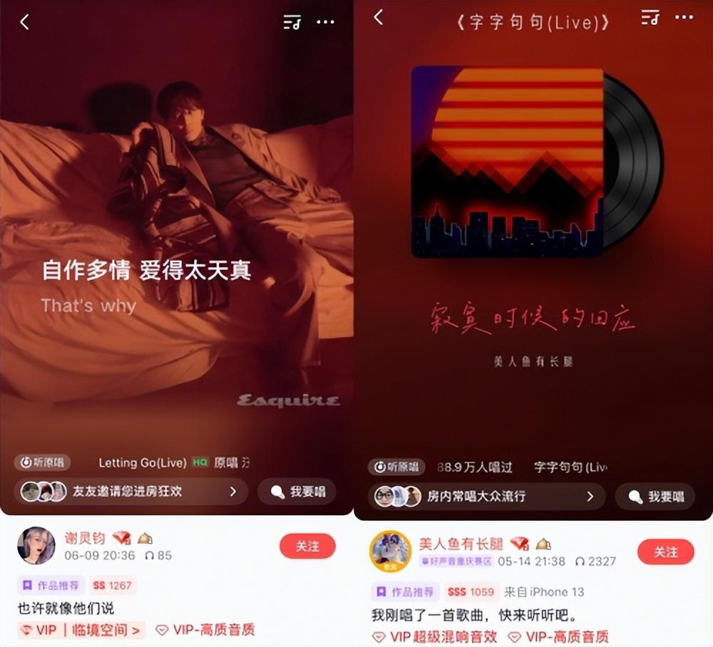 全民K歌