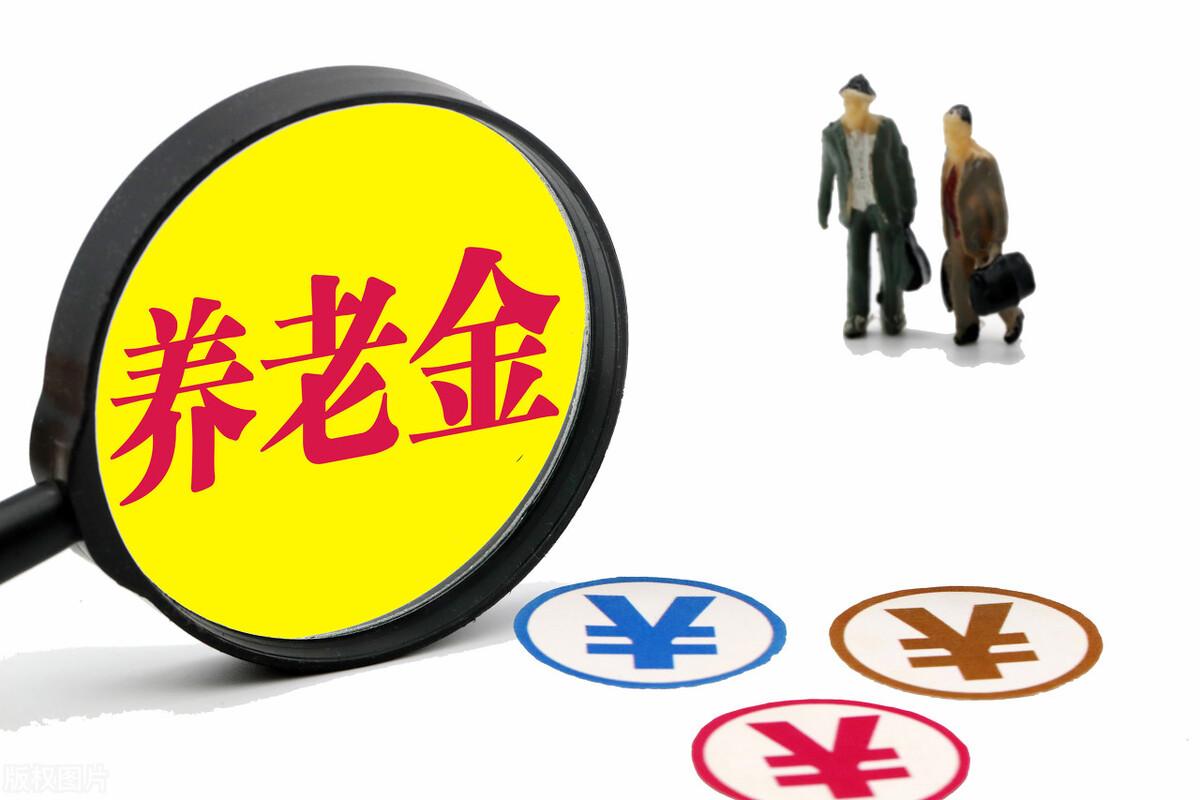 最新社保缴费基数详解与观点论述