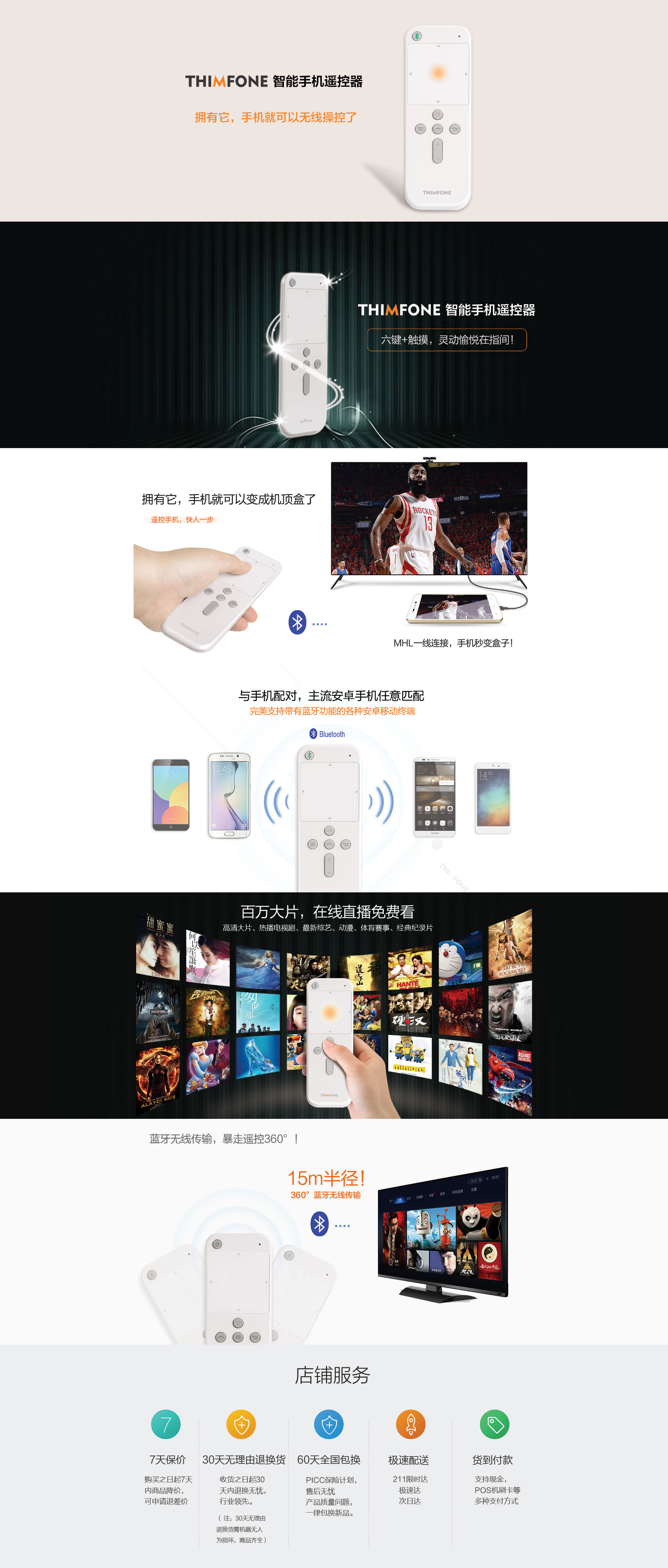 最新H网科技产品介绍，引领科技潮流的新篇章