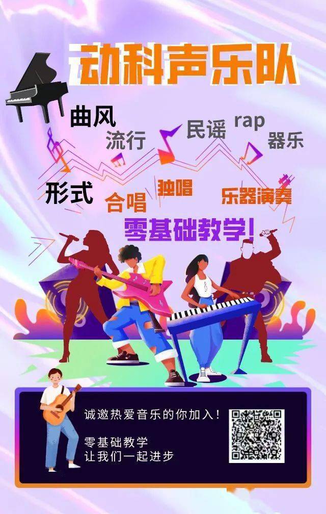 迁安最新招聘，开启自信与成就之旅，新人生旅程启程点