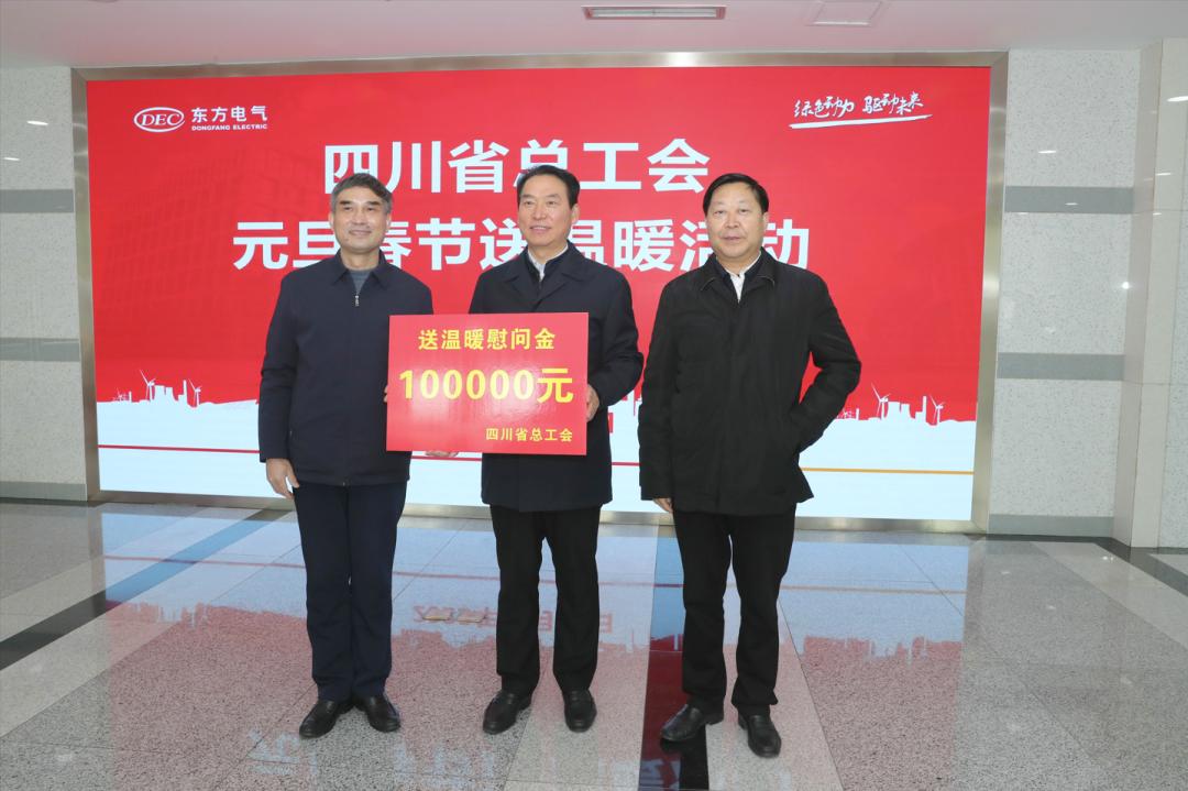 自贡高科技产品引领未来，改善生活品质的最新新闻