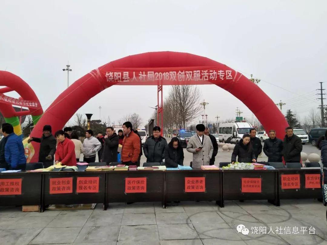 友情与职业发展