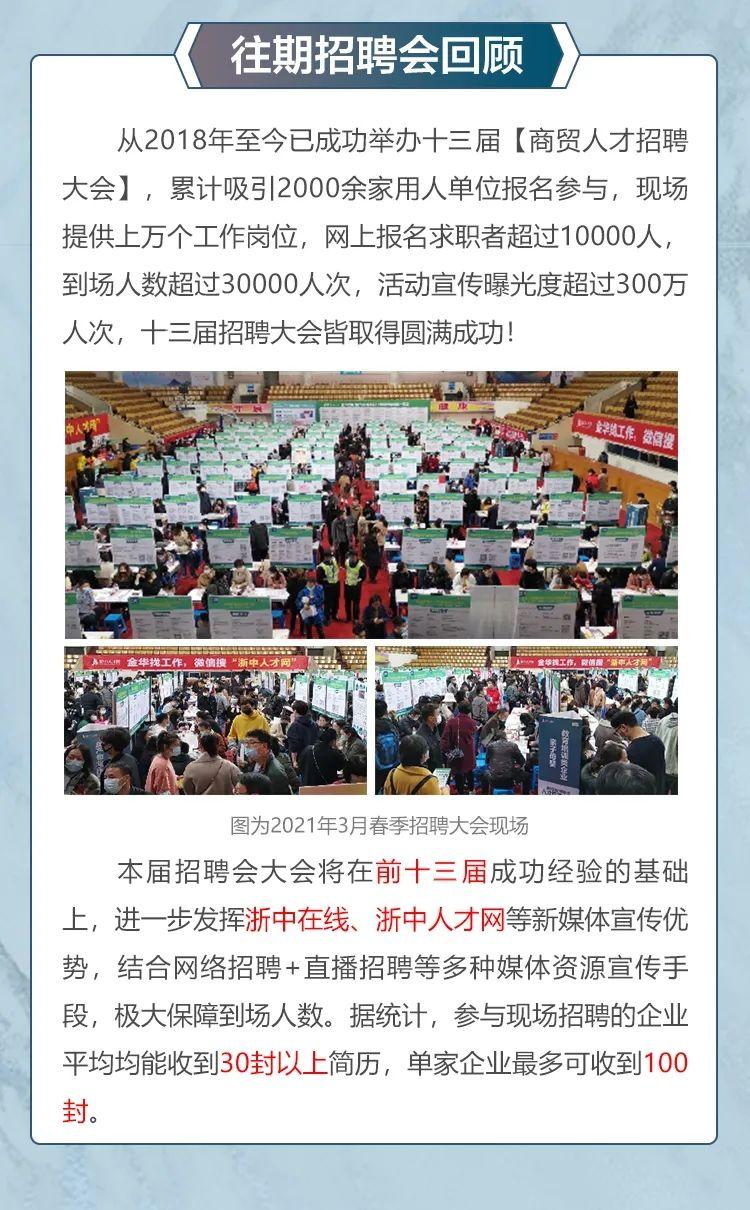 汶上最新招聘，时代脉搏与人才汇聚之地
