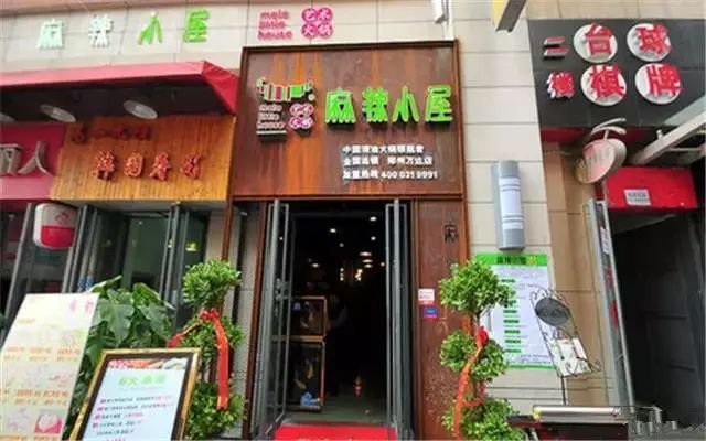 六盘水最新招聘信息揭秘，小巷中的特色小店，探索未知的职业宝藏