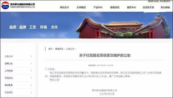 德宏招聘网最新招聘，小巷深处的独特风味探索！