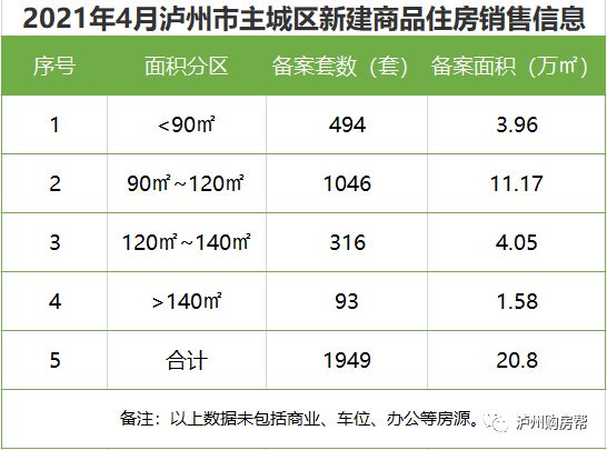 山东玉米皮价格动态，探寻机遇与自我超越之旅