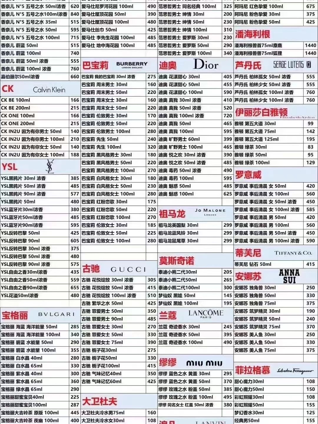DHV代理价格图全新更新，小红书分享，细节一网打尽