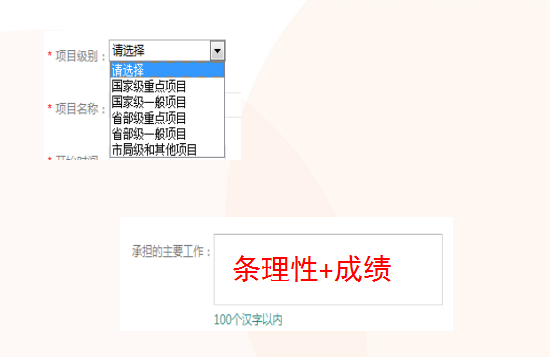 招聘详细步骤指南