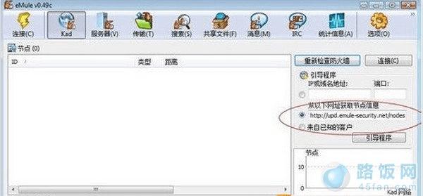 Emule最新服务器地址及观点论述解析