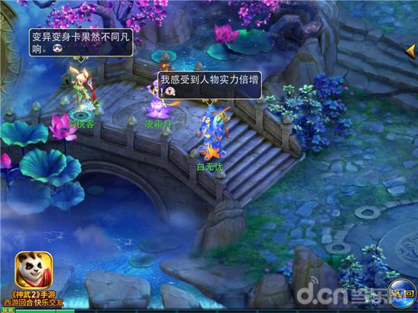神武2最新版，小巷中的隐藏宝藏探索之旅